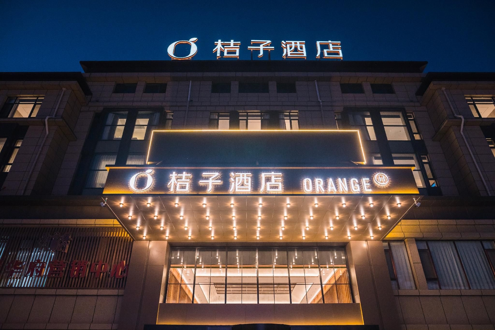 Orange Hotel Dandong Kuandian0
