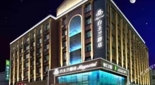 Magnotel Hotel Dandong Railway Yalv River