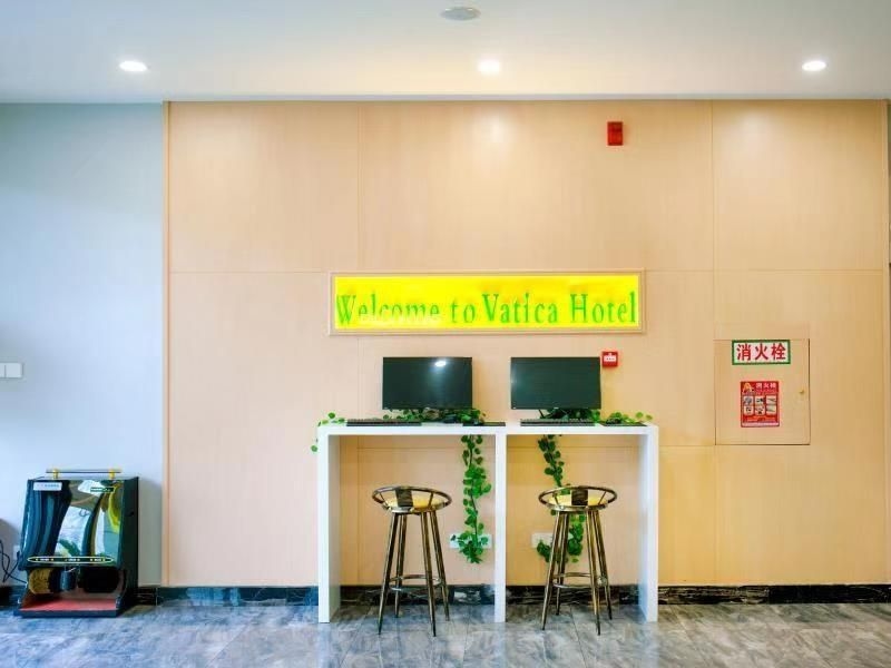 โรงแรมวาติกา จัตุรัสเจียงจื่อหยา หลินฉวน ฝูหยาง (Vatica Fuyang Linquan County Jiangziya Square Hotel)1