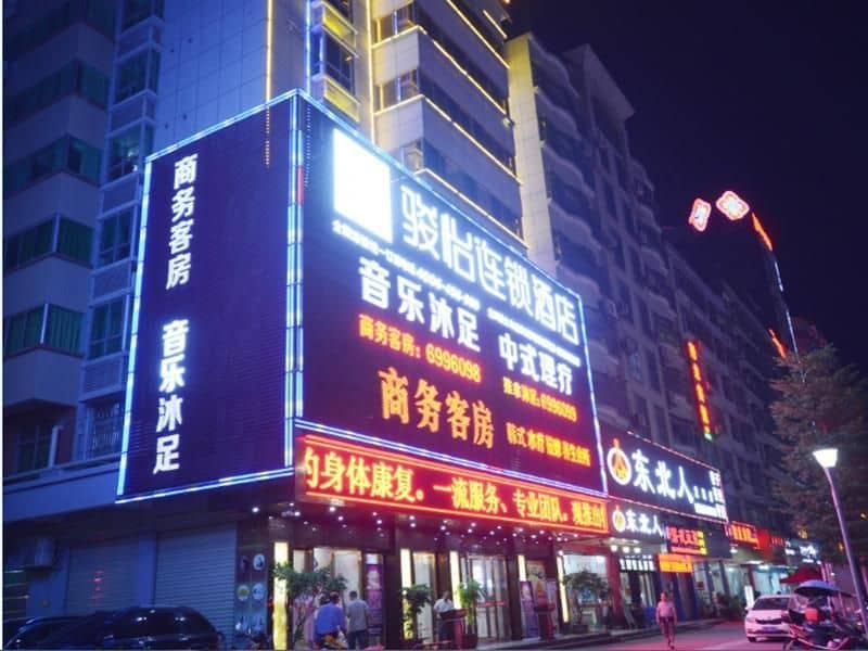 Jun Hotel Guangdong Heyuan Longchuan County Railway Station Jun Hotel Guangdong Heyuan Longchuan County Railway Station