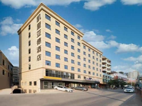 Kyriad Marvelous Hotel Heyuan Longchuan Kyriad Marvelous Hotel Heyuan Longchuan