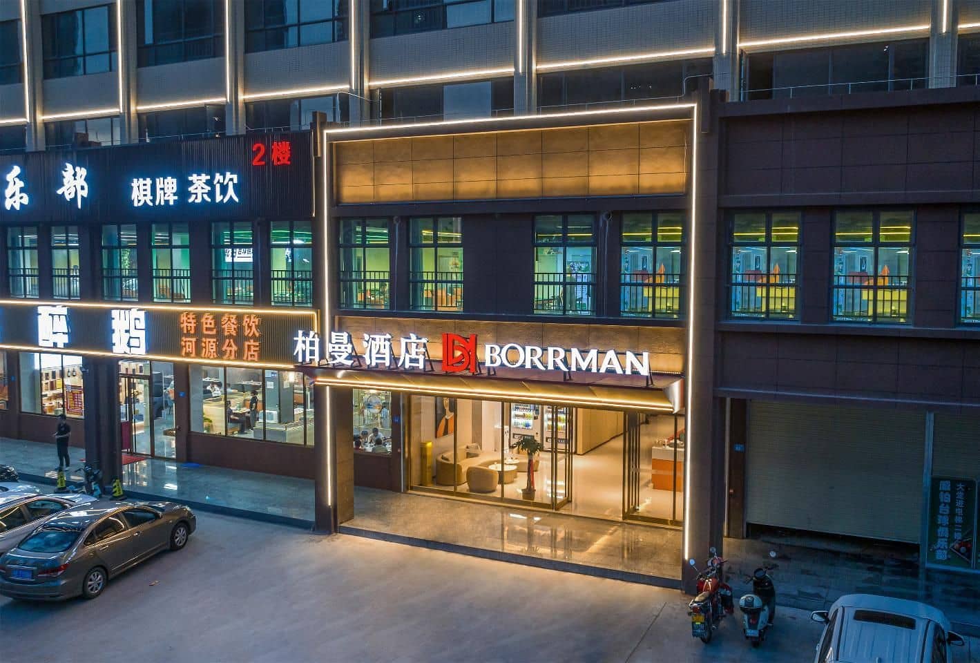 Borrman Hotel Heyuan Jianji Wanda Borrman Hotel Heyuan Jianji Wanda