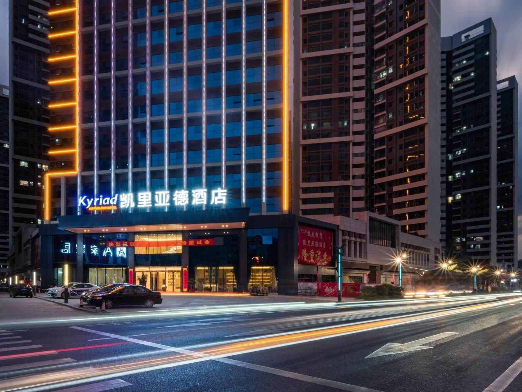 Kyriad Marvelous Hotel Heyuan Zijin Wanhui plaza Kyriad Marvelous Hotel Heyuan Zijin Wanhui plaza