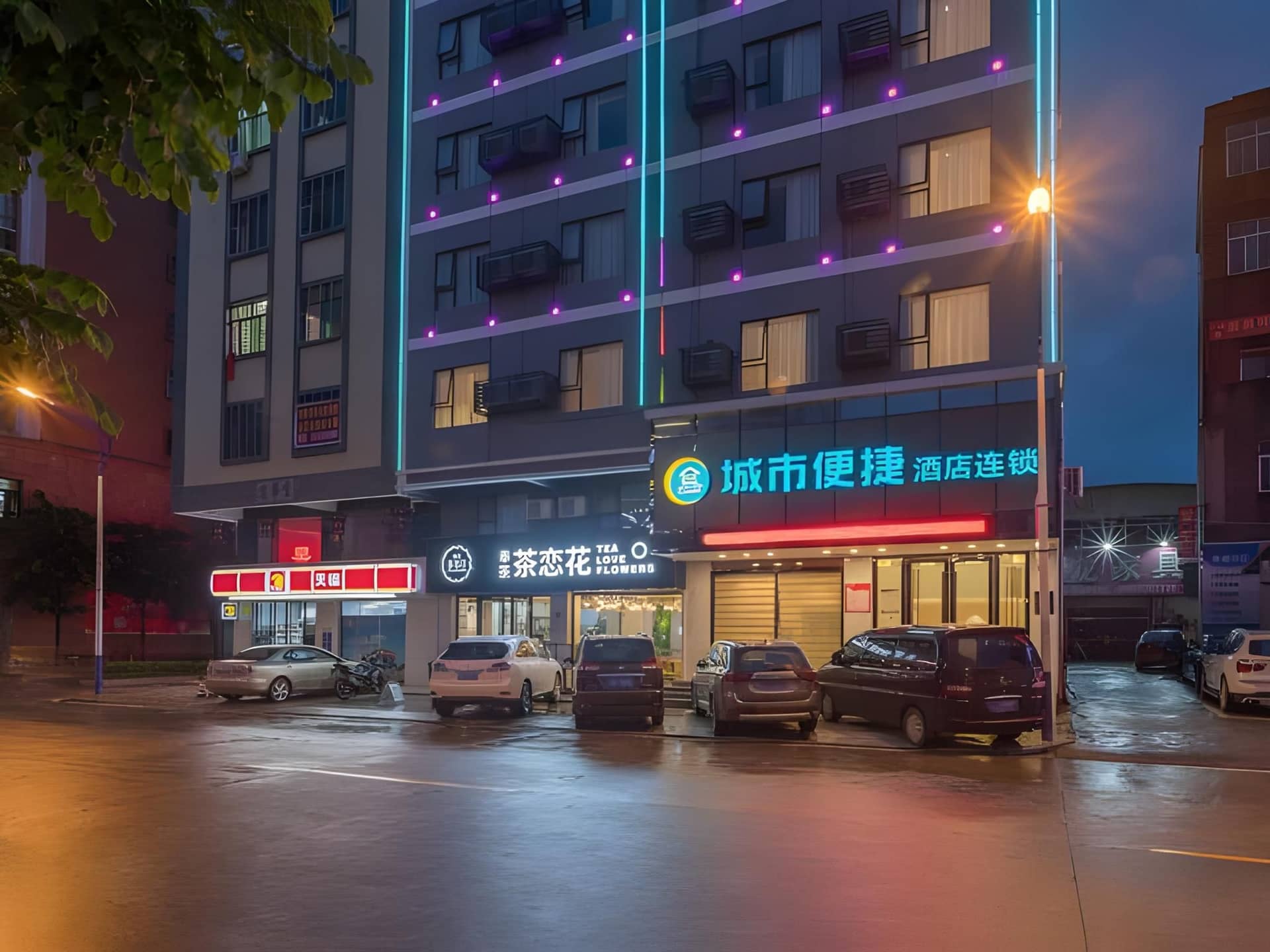 City Comfort Inn Heyuan Zijin Baocheng Commercial Plaza City Comfort Inn Heyuan Zijin Baocheng Commercial Plaza