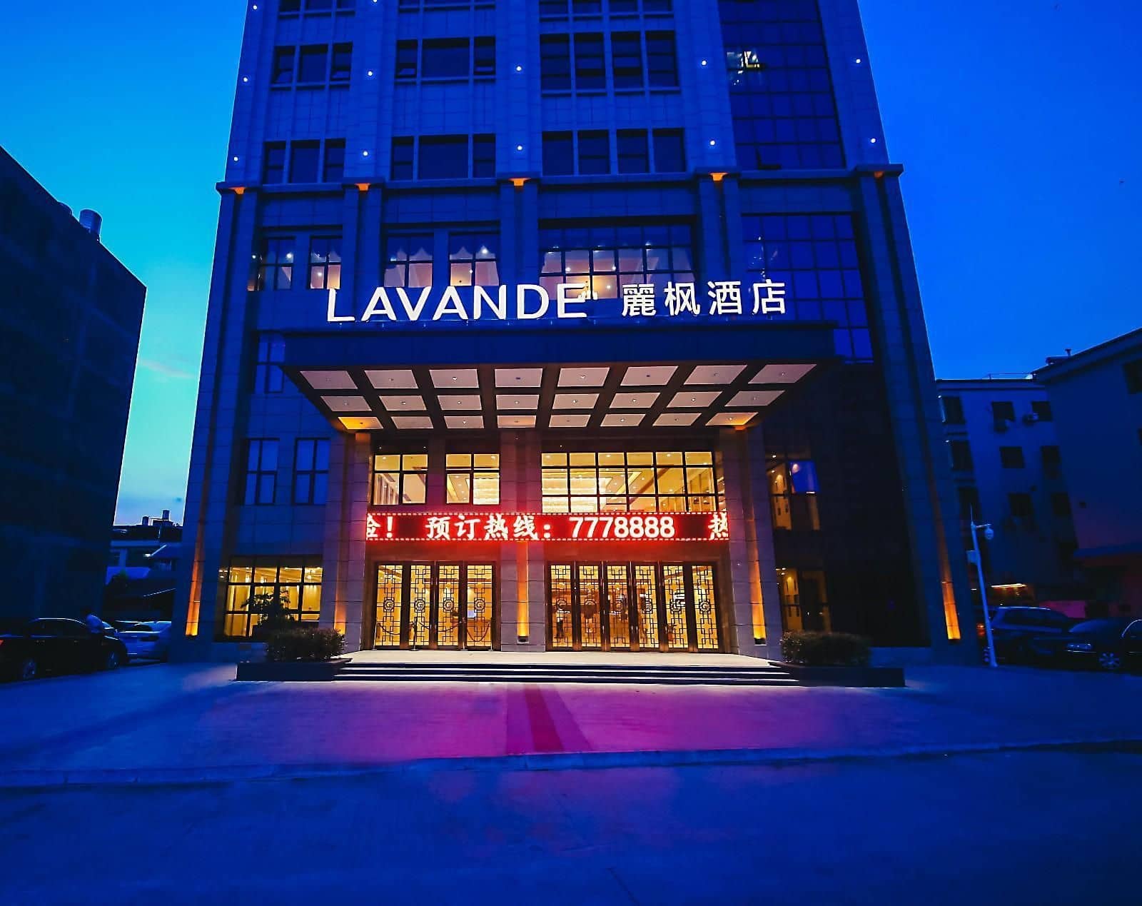 Lavande Hotel Heyuan Zijin Lavande Hotel Heyuan Zijin