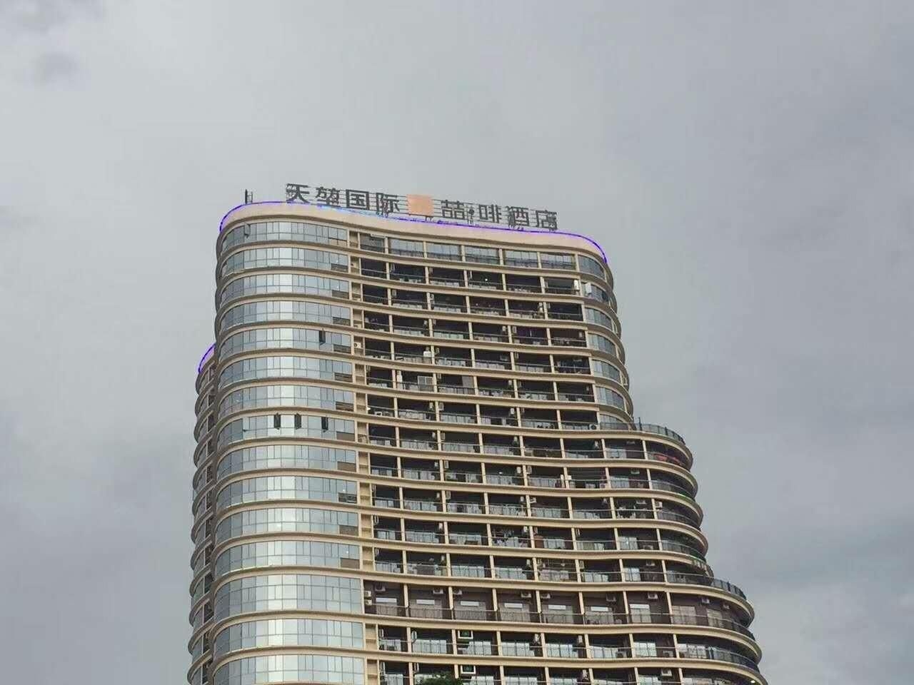 James Joyce Coffetel Jiangmen Huiyue City0