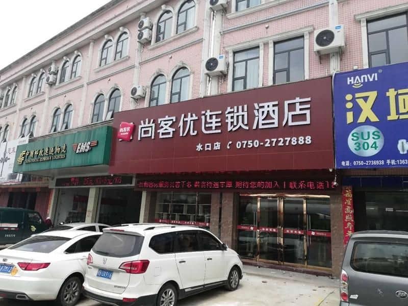 Thank Inn Hotel Guangdong Jiangmeng Kaiping City Shuikou Bus Terminal Station Thank Inn Hotel Guangdong Jiangmeng Kaiping City Shuikou Bus Terminal Station