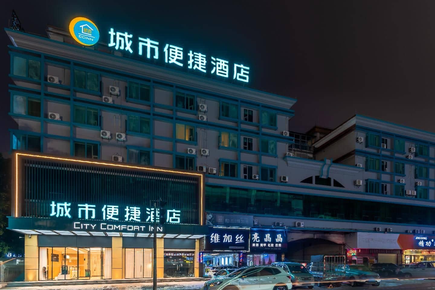 City Comfort Inn Jiangmen Kaiping Shuikou Passenger Station Pedestrian Street City Comfort Inn Jiangmen Kaiping Shuikou Passenger Station Pedestrian Street