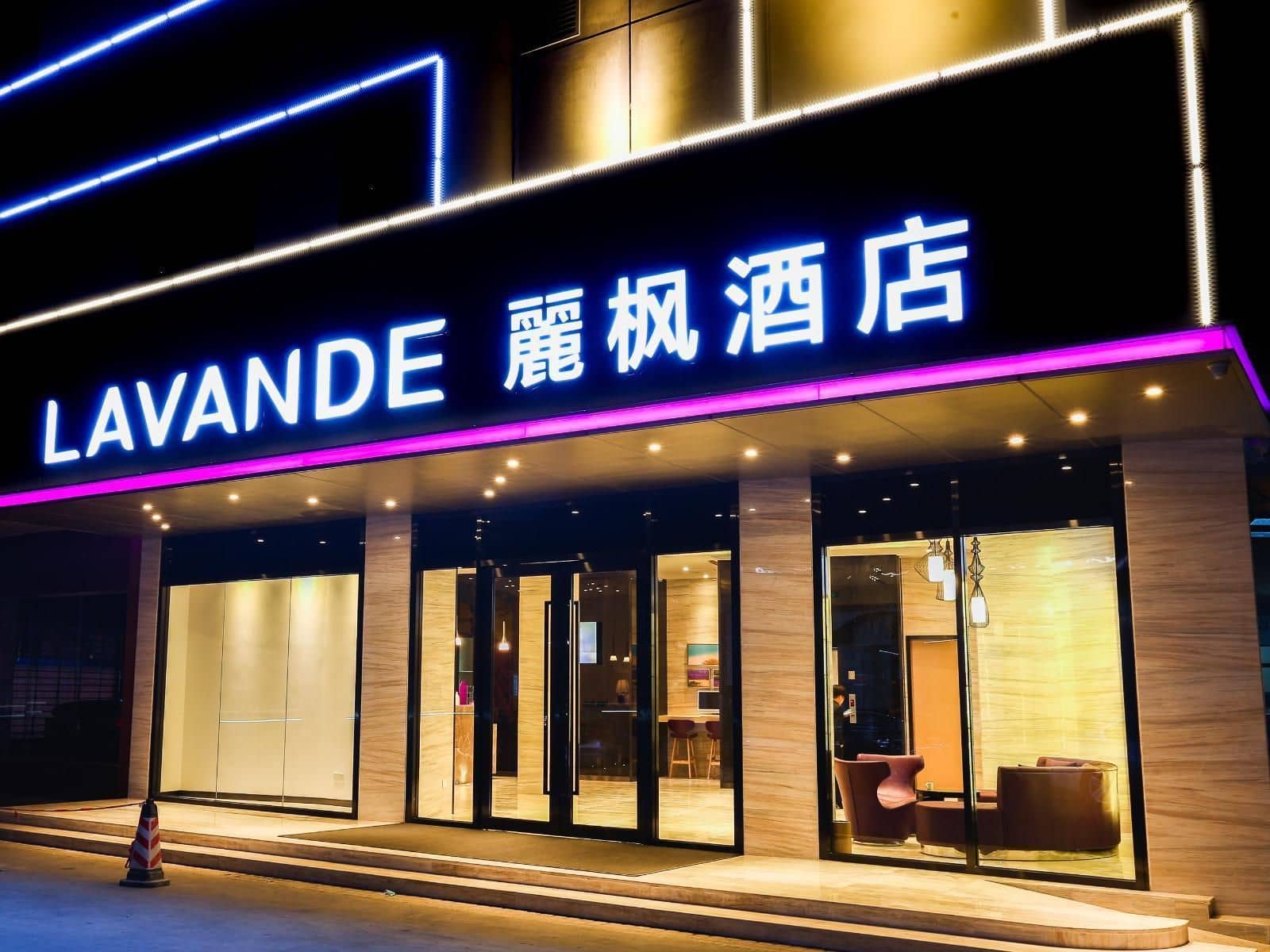 Lavande Hotels·Kaiping Musha Lavande Hotels·Kaiping Musha
