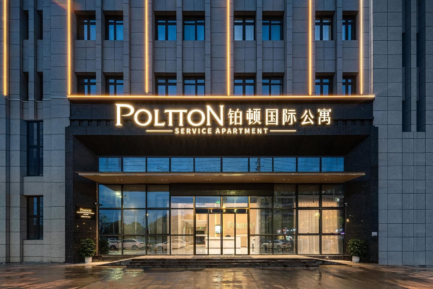 Poltton International Service Apartment Jiangmen Jianghai Station Huimei Building0
