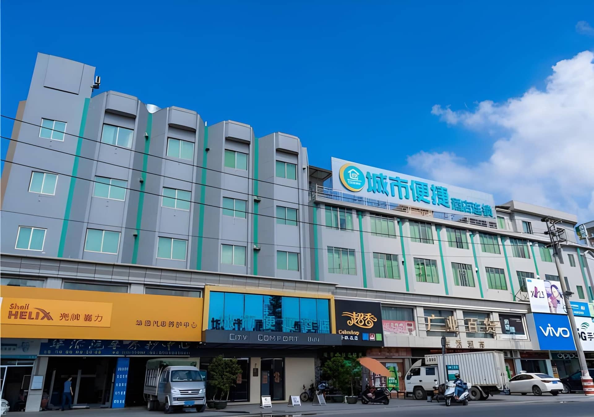 City Comfort Inn Jiangmen Enping Bus Terminal City Comfort Inn Jiangmen Enping Bus Terminal