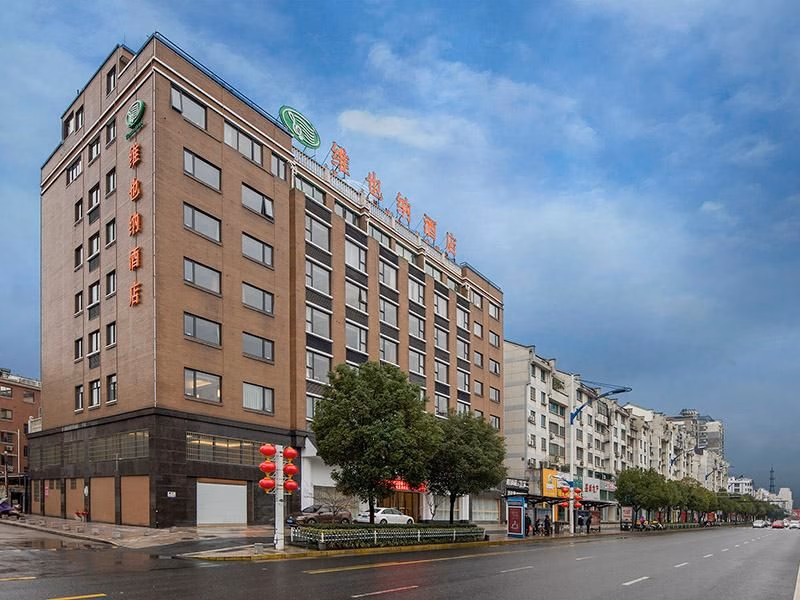 Vienna Hotel Zhejiang Jinhua Municipal Government Wanda Plaza0