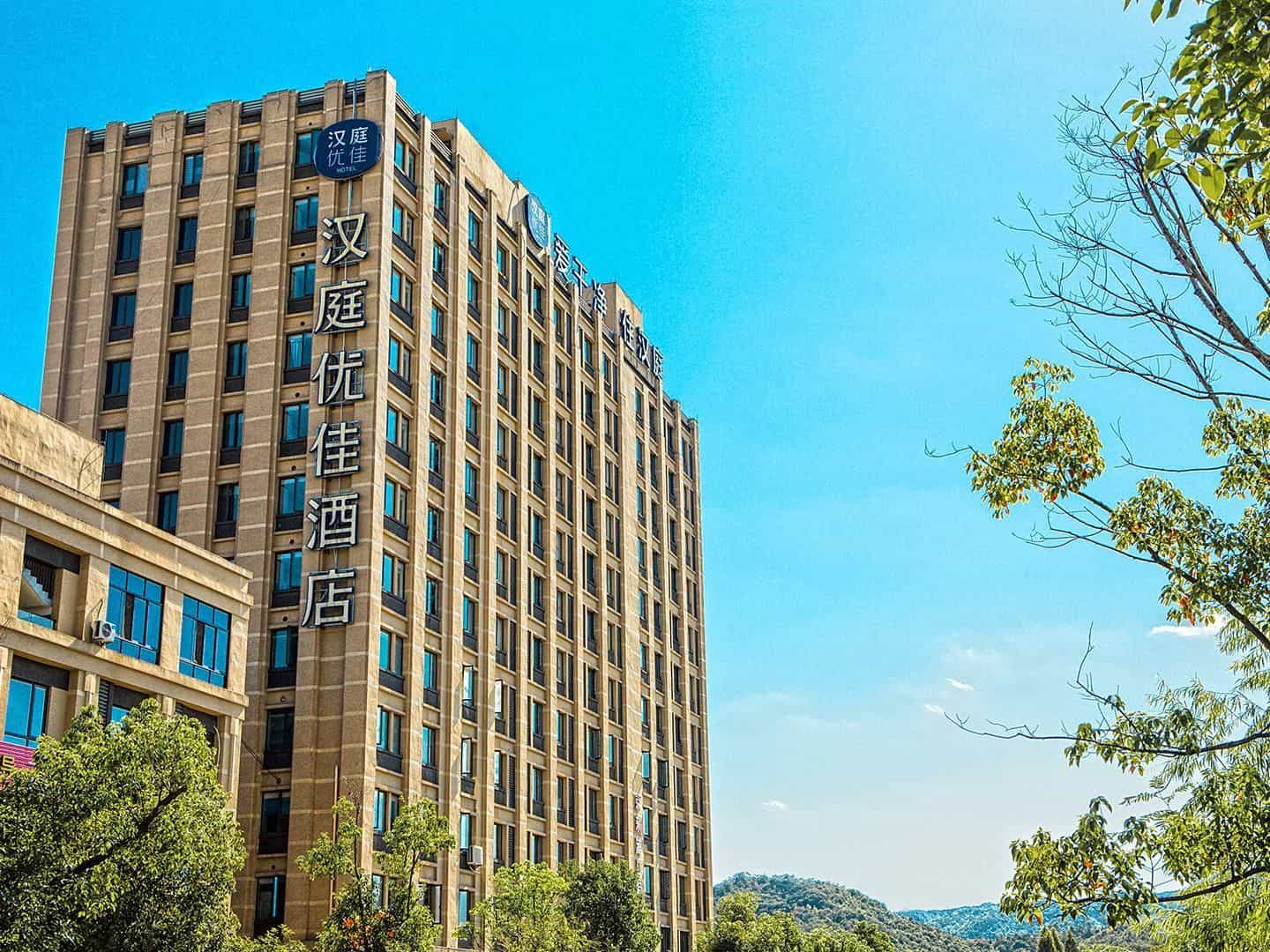 Hanting Premium Hotel Jinhua Pujiang