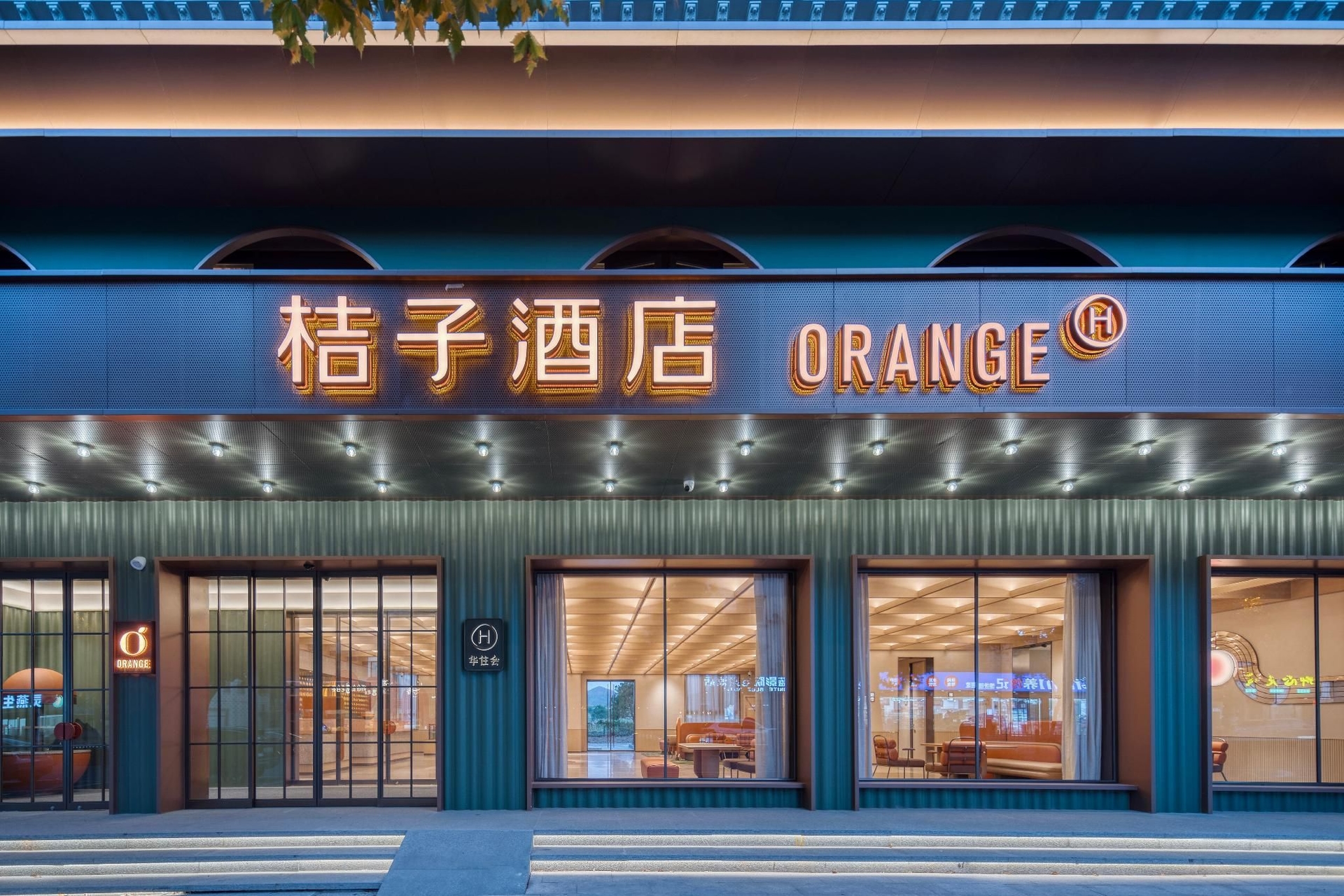 ออเรนจ์ โฮเทล เหิงเตี้ยน ฟิล์ม แอนด์ เทเลวิชั่น ซิตี้ ฟิล์ม อะคาเดมี (Orange Hotel Hengdian Film and Television City Film Academy)4