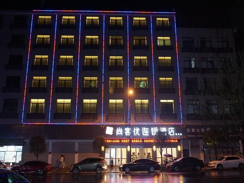 แท็งค์ อินน์ โฮเต็ล เจ้อเจียง จินหัว ตงหยางซิตี้ หนานหม่าทาวน์ เชาหยางโร้ด (Thank Inn Hotel Zhejiang Jinhua Dongyang City Nanma Town Chaoyang Road)0