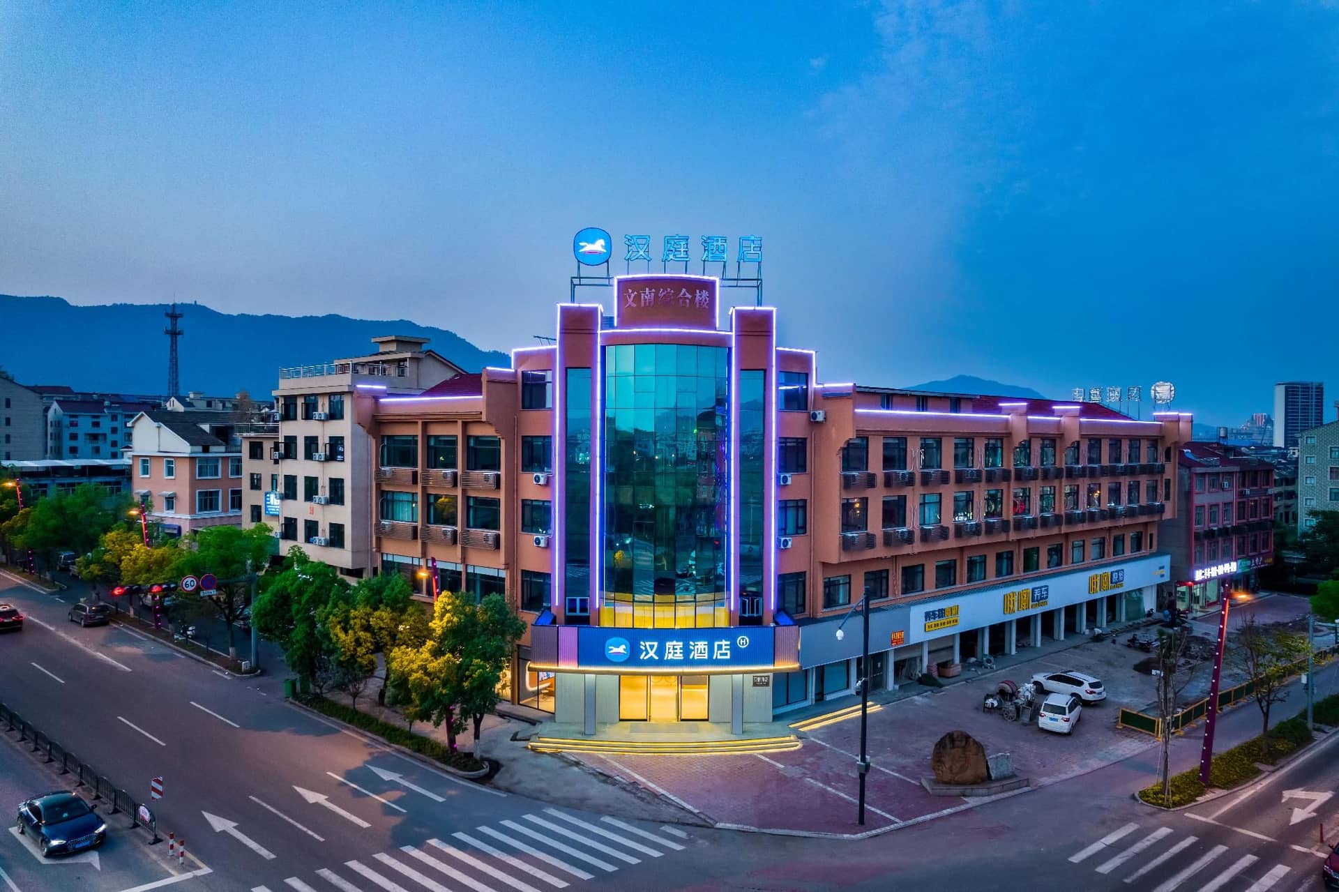Hanting Hotel Hengdian Film City Mingqing Gongyuan Hanting Hotel Hengdian Film City Mingqing Gongyuan