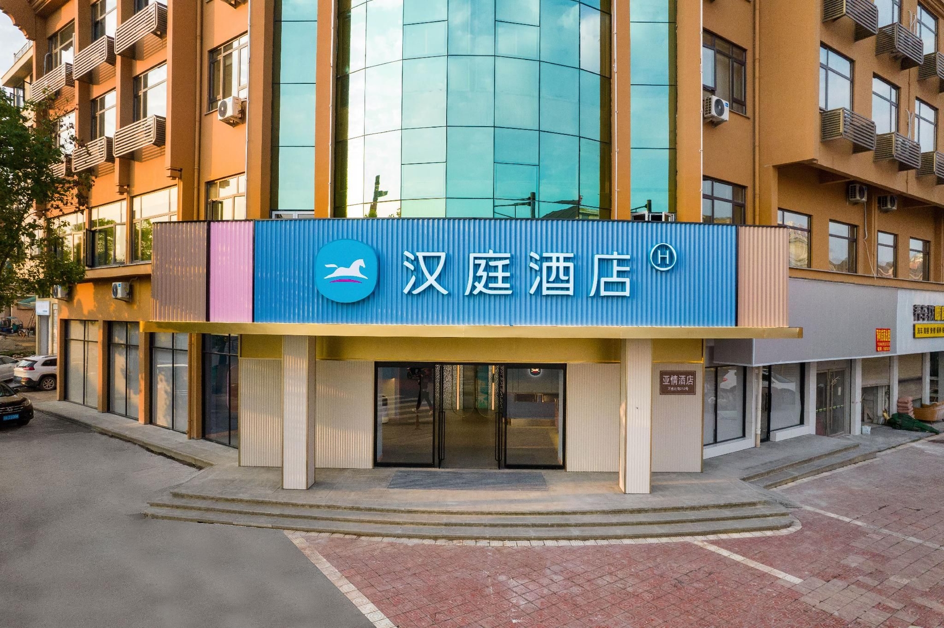 ฮั่นติ้ง โฮเทล เหิงเตี้ยน ฟิล์ม ซิตี้ หมิงชิง กงหยวน (Hanting Hotel Hengdian Film City Mingqing Gongyuan)4