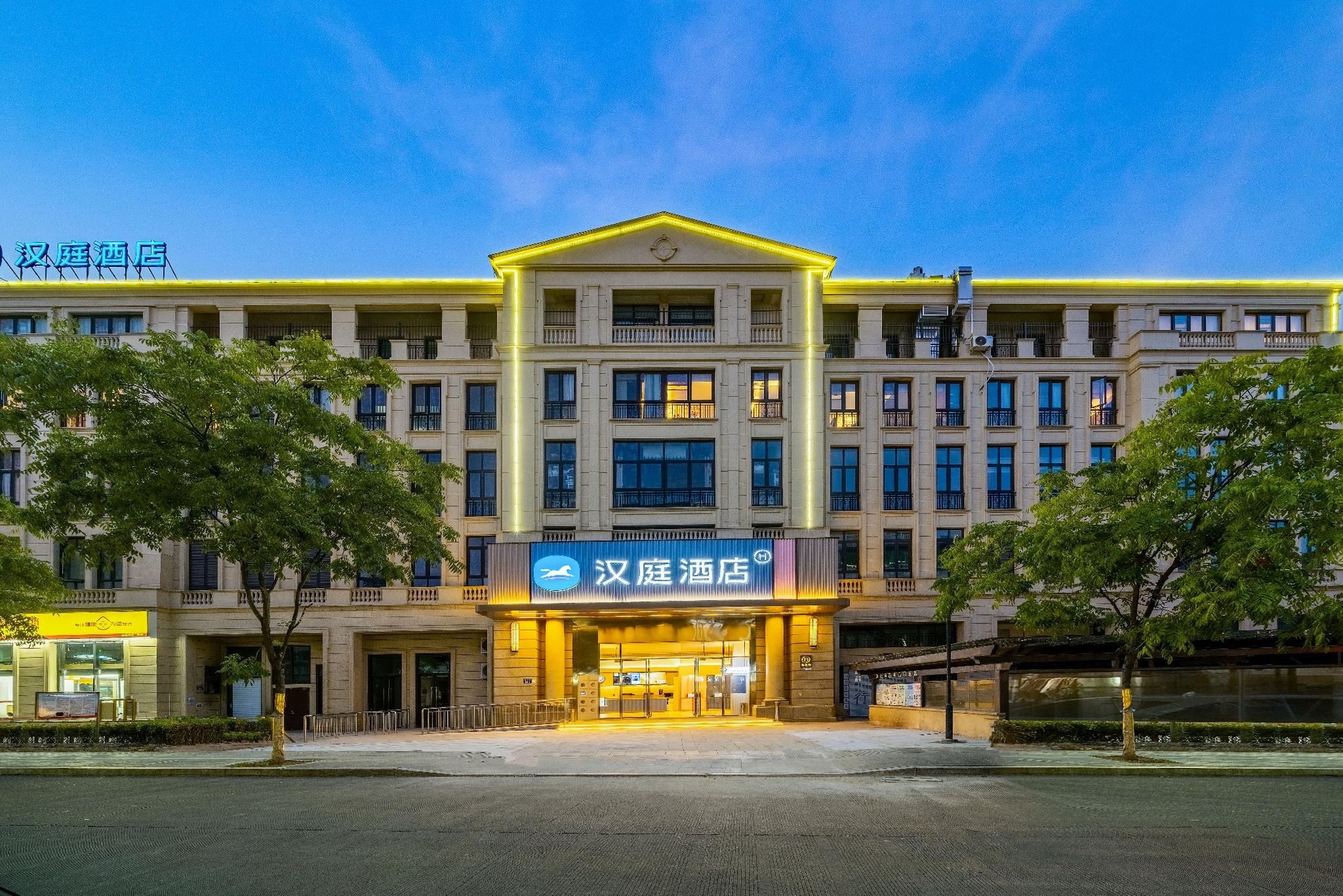 โรงแรมฮั่นถิง สาขาจินหัว หลานซี เป่าหลง พลาซา ถนนยินหลิง (Hanting Hotel Jinhua Lanxi Baolong Plaza Yinling Road)0