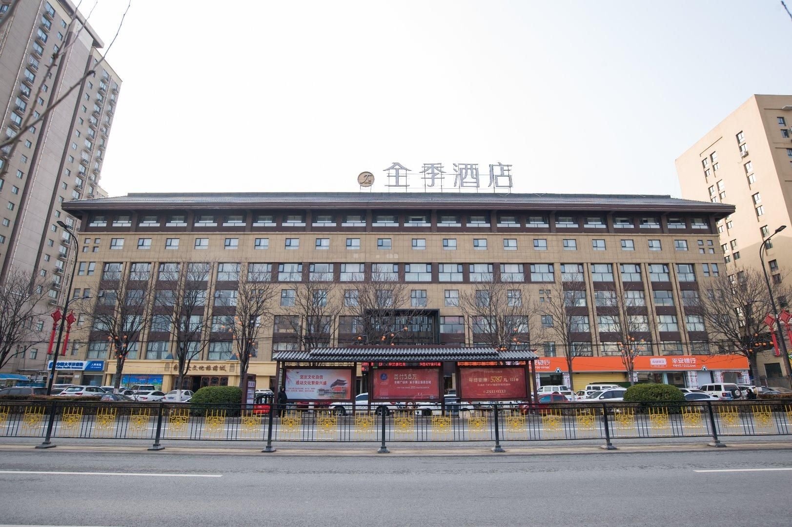 Ji Hotel Kaifeng Jinming Plaza0