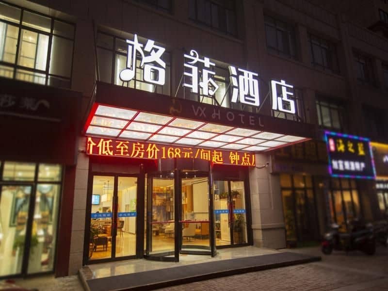 VX Kaifeng Jinming Avenue Songcheng Road Hotel VX Kaifeng Jinming Avenue Songcheng Road Hotel