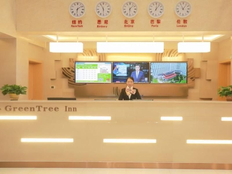 กรีนทรีอินน์ ที่ว่าการอำเภอต้าเฉิง หลางฝาง (GreenTree Inn Langfang Dacheng County Government)3