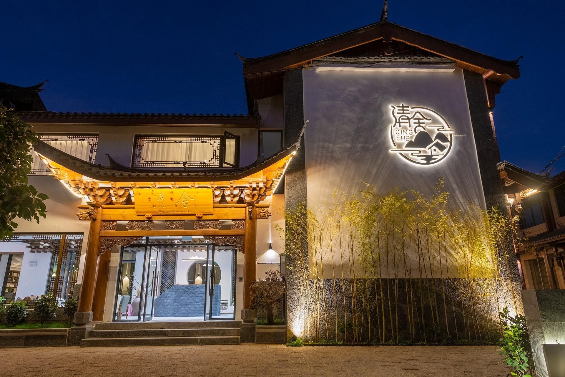 ชิงเซ่อ ดีไซน์เนอร์บีแอนด์บี วิวภูเขาหิมะ (Qingshe Snow Mountain View Designer B&B)4