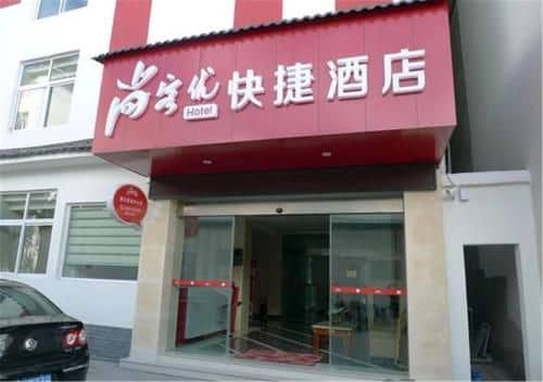 Thank Inn Hotel Yunnan Lijiang Acient City South Gate Thank Inn Hotel Yunnan Lijiang Acient City South Gate