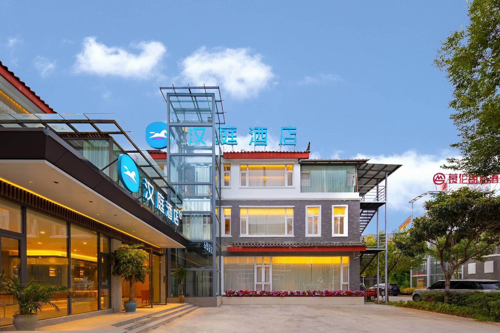 Hanting Hotel Lijiang Ancient Town Xianghe Commercial Plaza Hanting Hotel Lijiang Ancient Town Xianghe Commercial Plaza