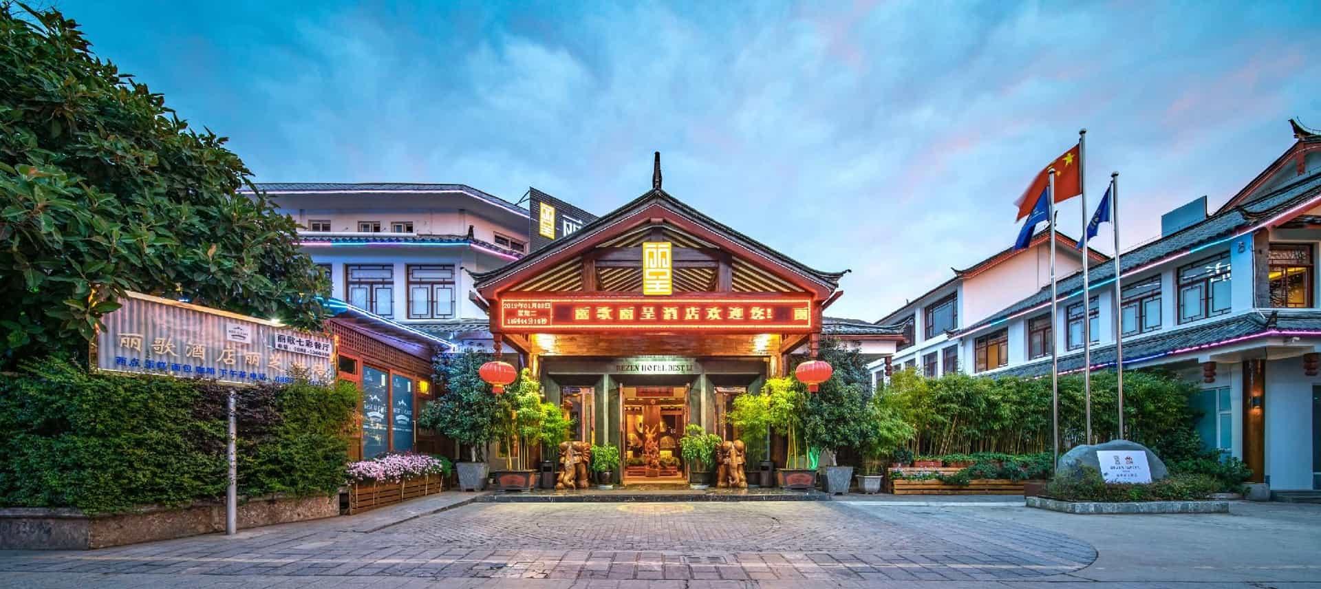 Rezen LIGE Hotel Lijiang Ancient Town Waterwheel