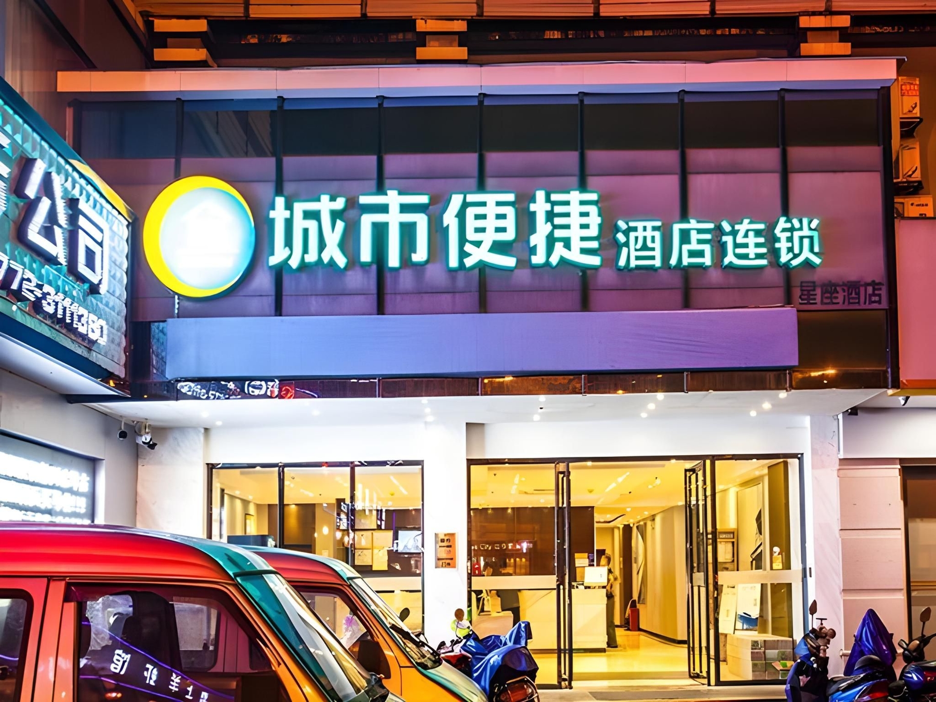 ซิตี้ คอมฟอร์ต อินน์ หลิวโจว เหยาปู แอนเชียนทาวน์ (City Comfort Inn Liuzhou Yaobu Acient Town)0