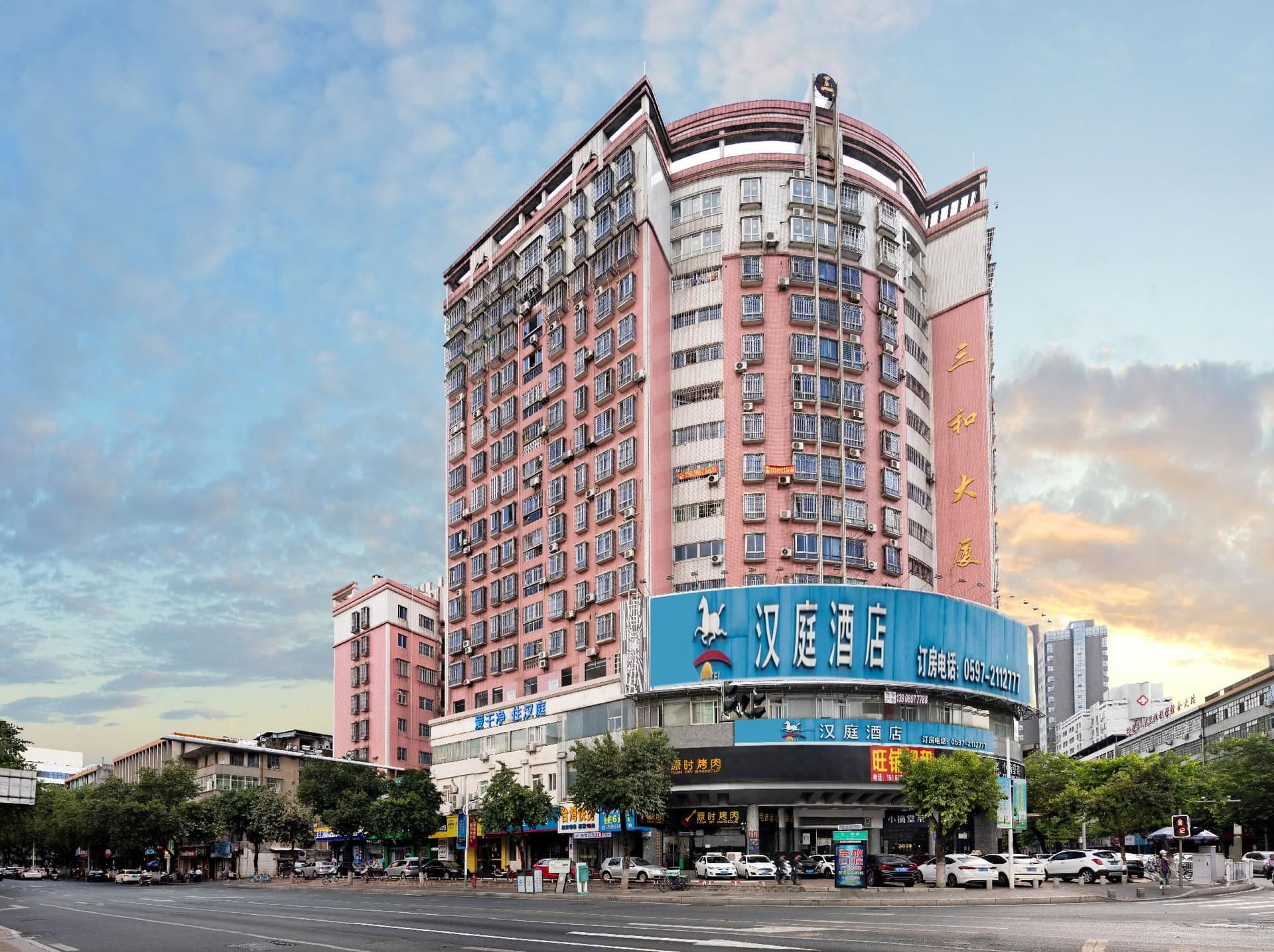Hanting Hotel Longyan Zhongshan Road Hanting Hotel Longyan Zhongshan Road