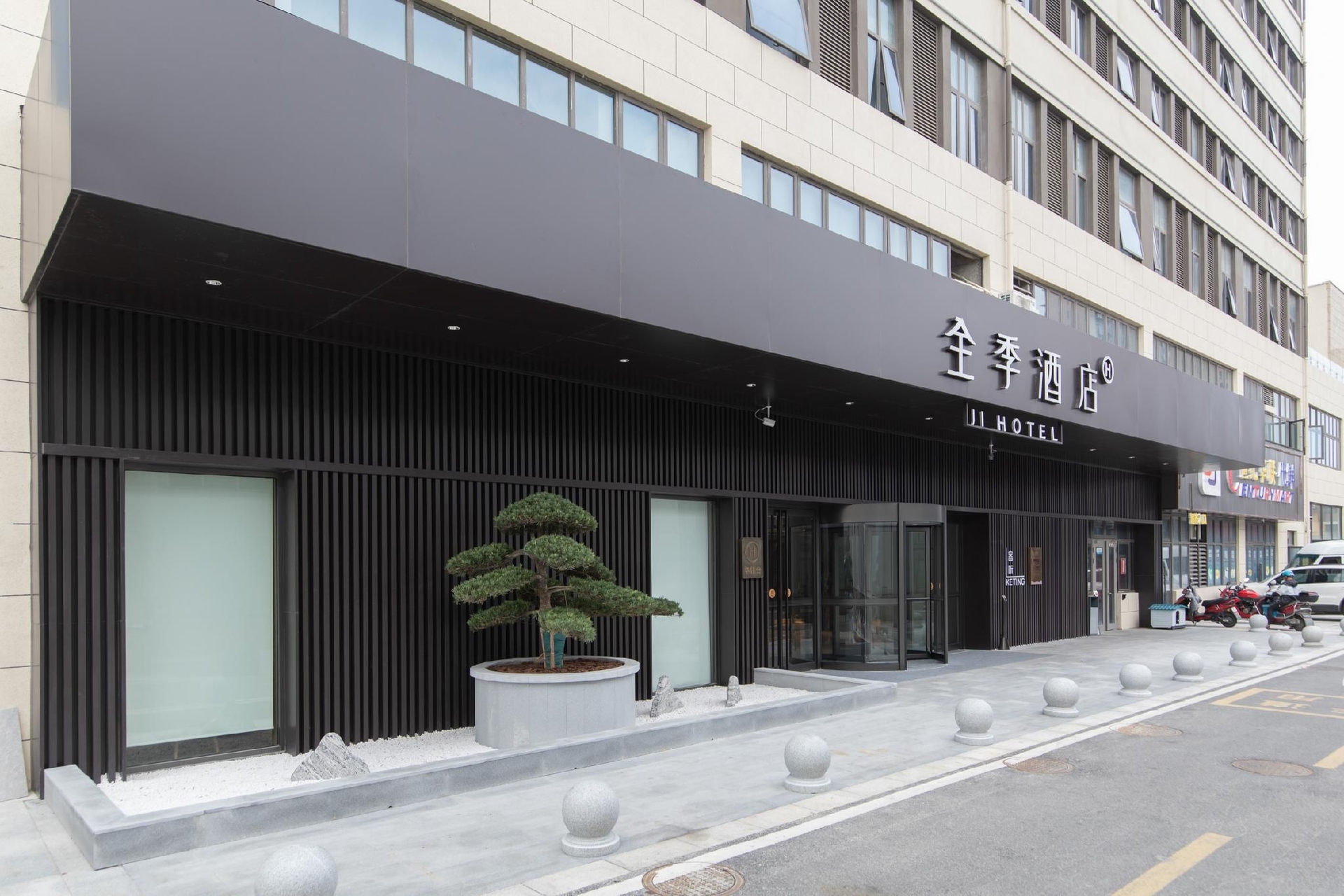 JI Hotel Nantong Dieshiqiao Home Textile City4