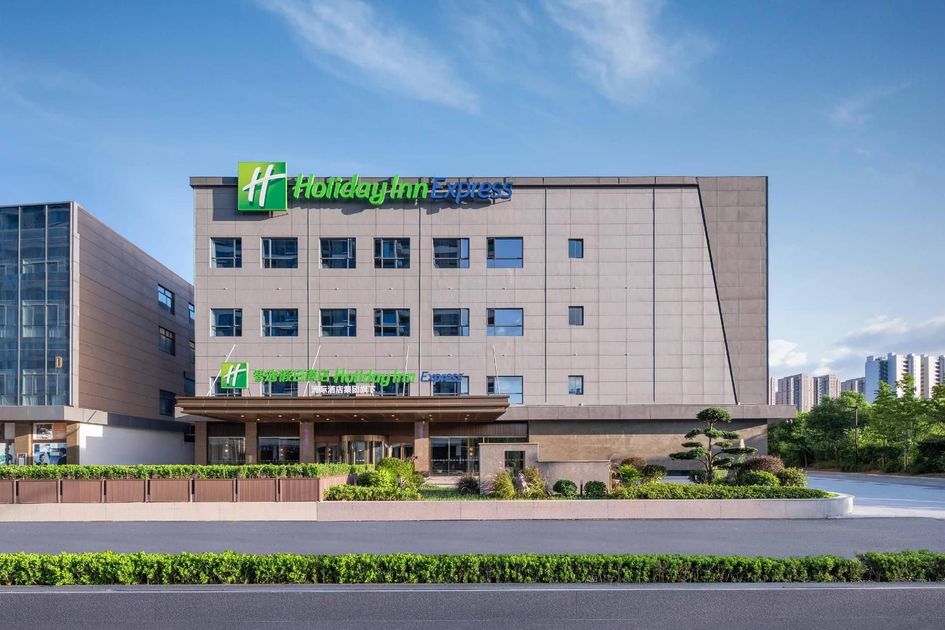 Holiday Inn Express Hai An Railway Station Holiday Inn Express Hai An Railway Station