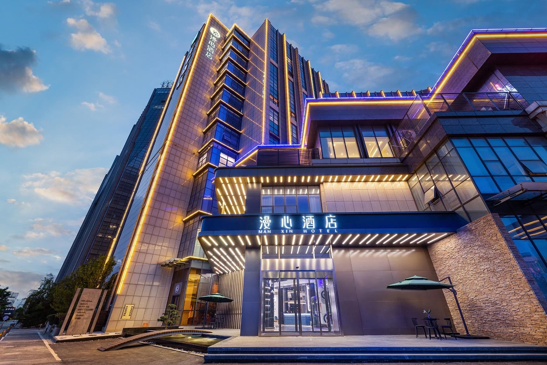 Manxin Hotel Nantong Railway Station Jianghai Avenue Manxin Hotel Nantong Railway Station Jianghai Avenue