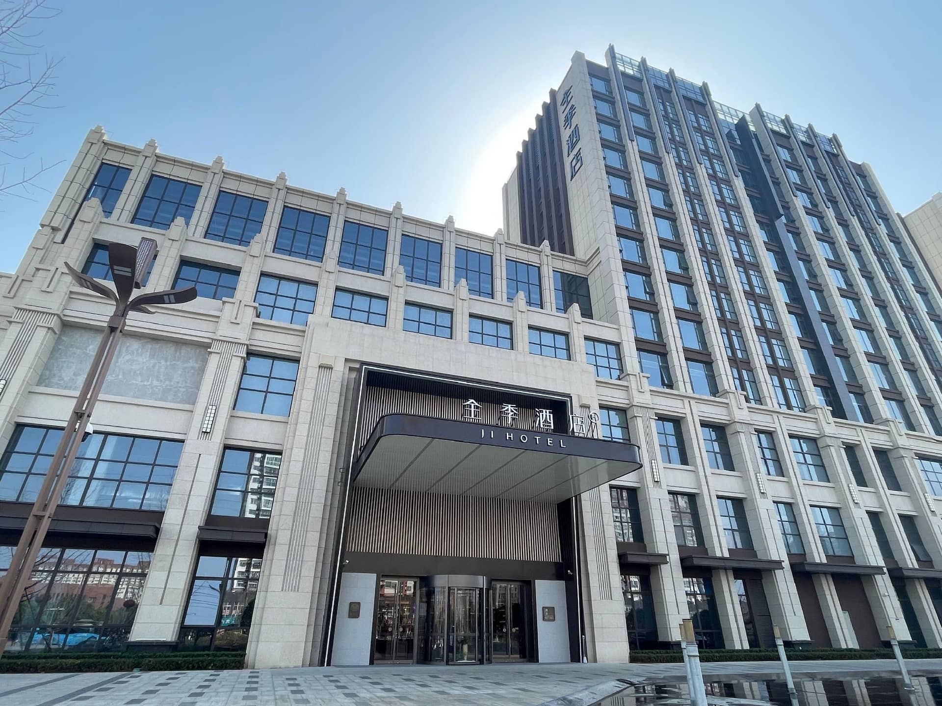 JI Hotel Nanyang Zhongguancun Industrial Park JI Hotel Nanyang Zhongguancun Industrial Park
