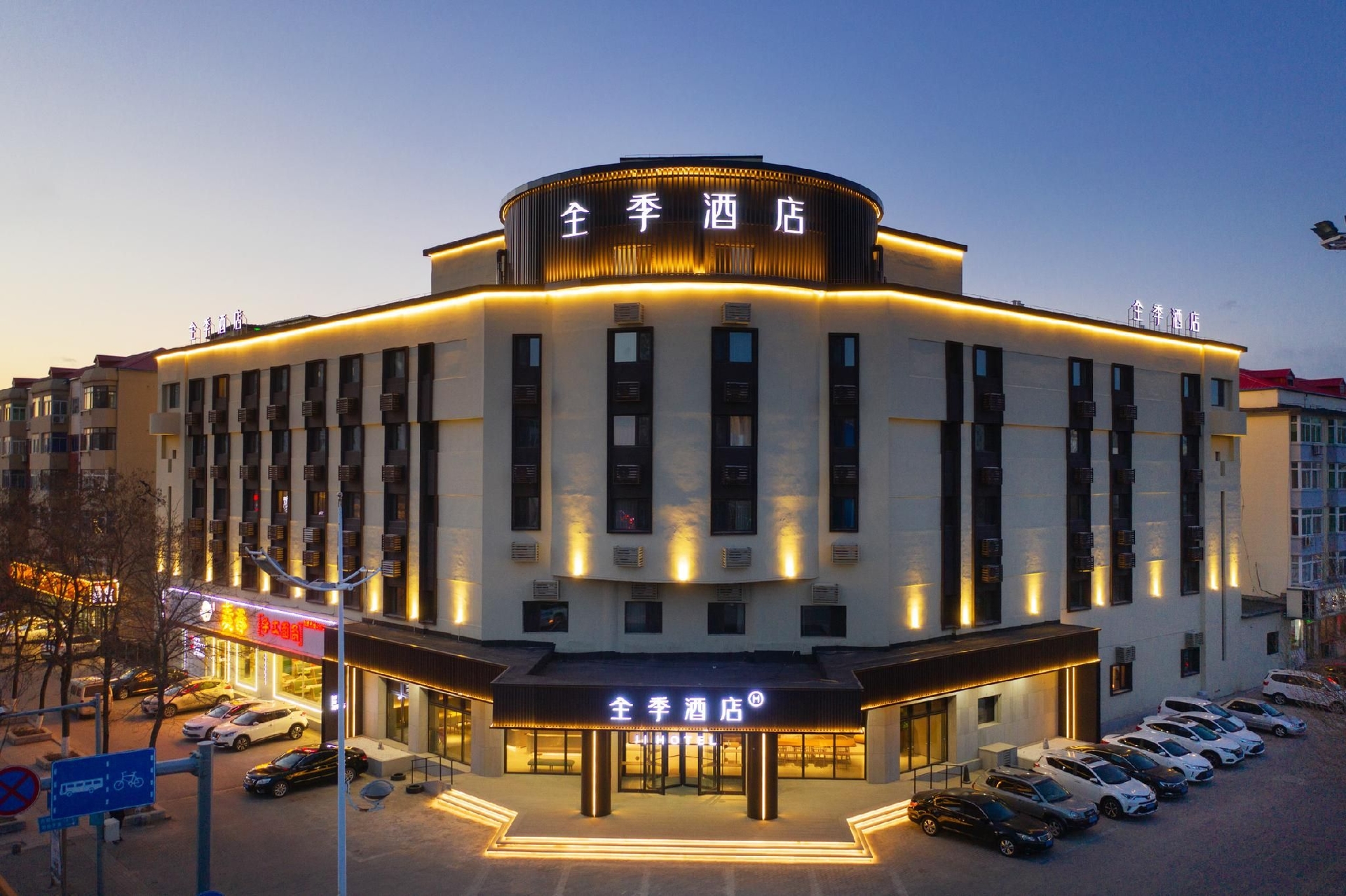 JI Hotel Panjin Bus Station0