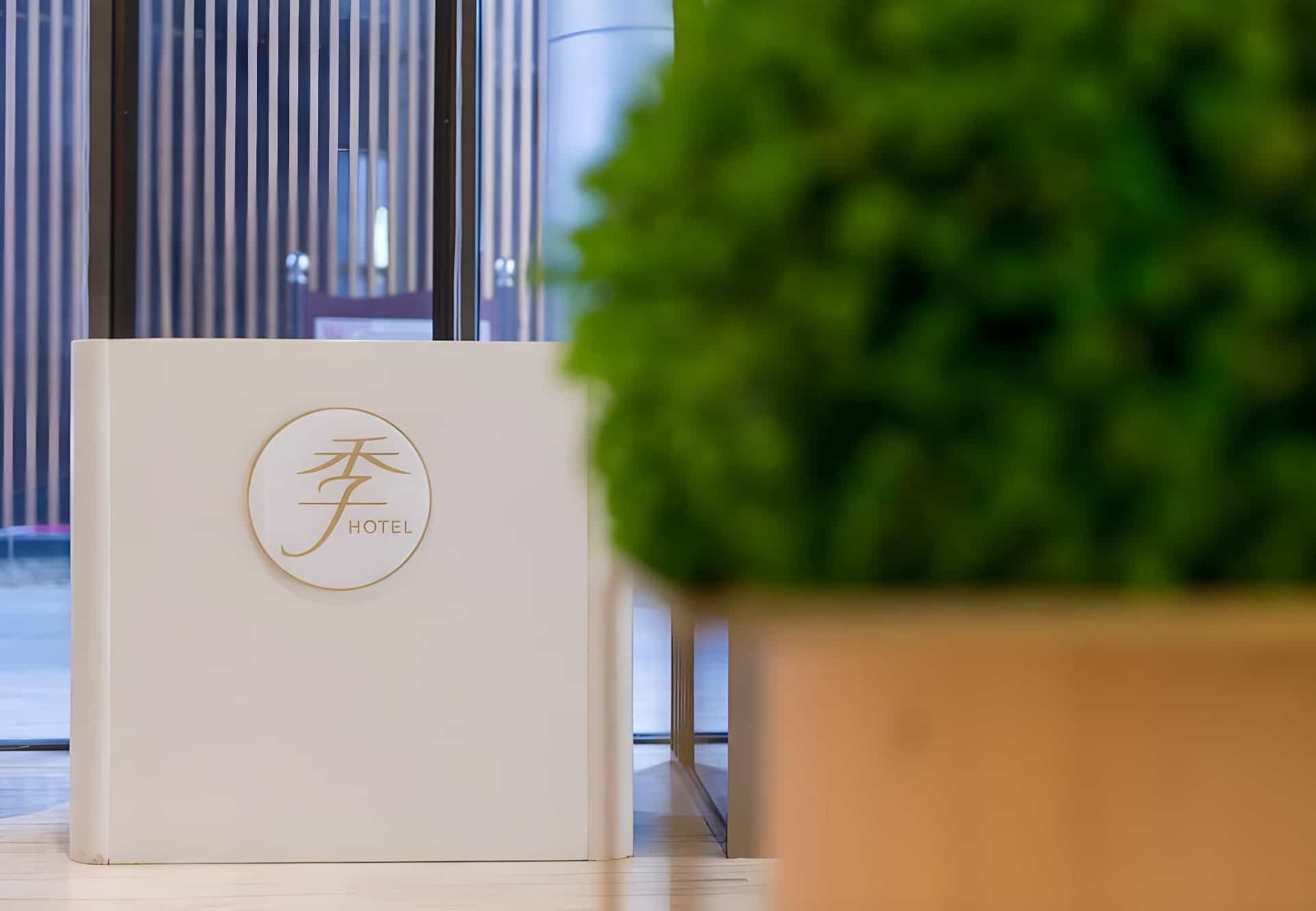 Ji Hotel Panjin Guangxia Culture Street Ji Hotel Panjin Guangxia Culture Street