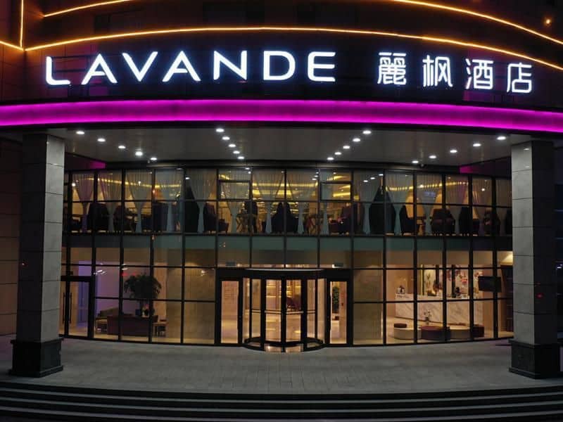 Lavande Hotel Panjin Shifu Street Passenger Station Lavande Hotel Panjin Shifu Street Passenger Station