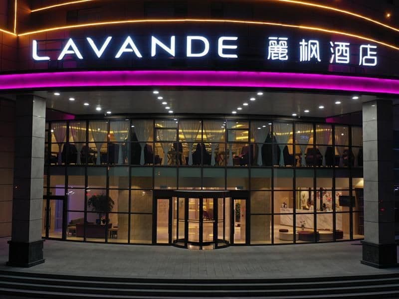 Lavande Hotel Panjin Shifu Street Passenger Station Lavande Hotel Panjin Shifu Street Passenger Station