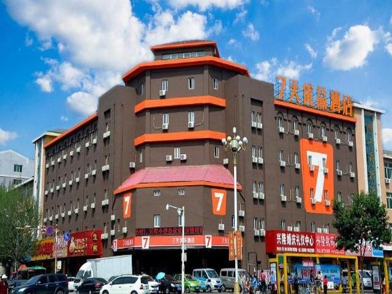 7 Days Premium Panjin Pedestrian Street Passenger Station0