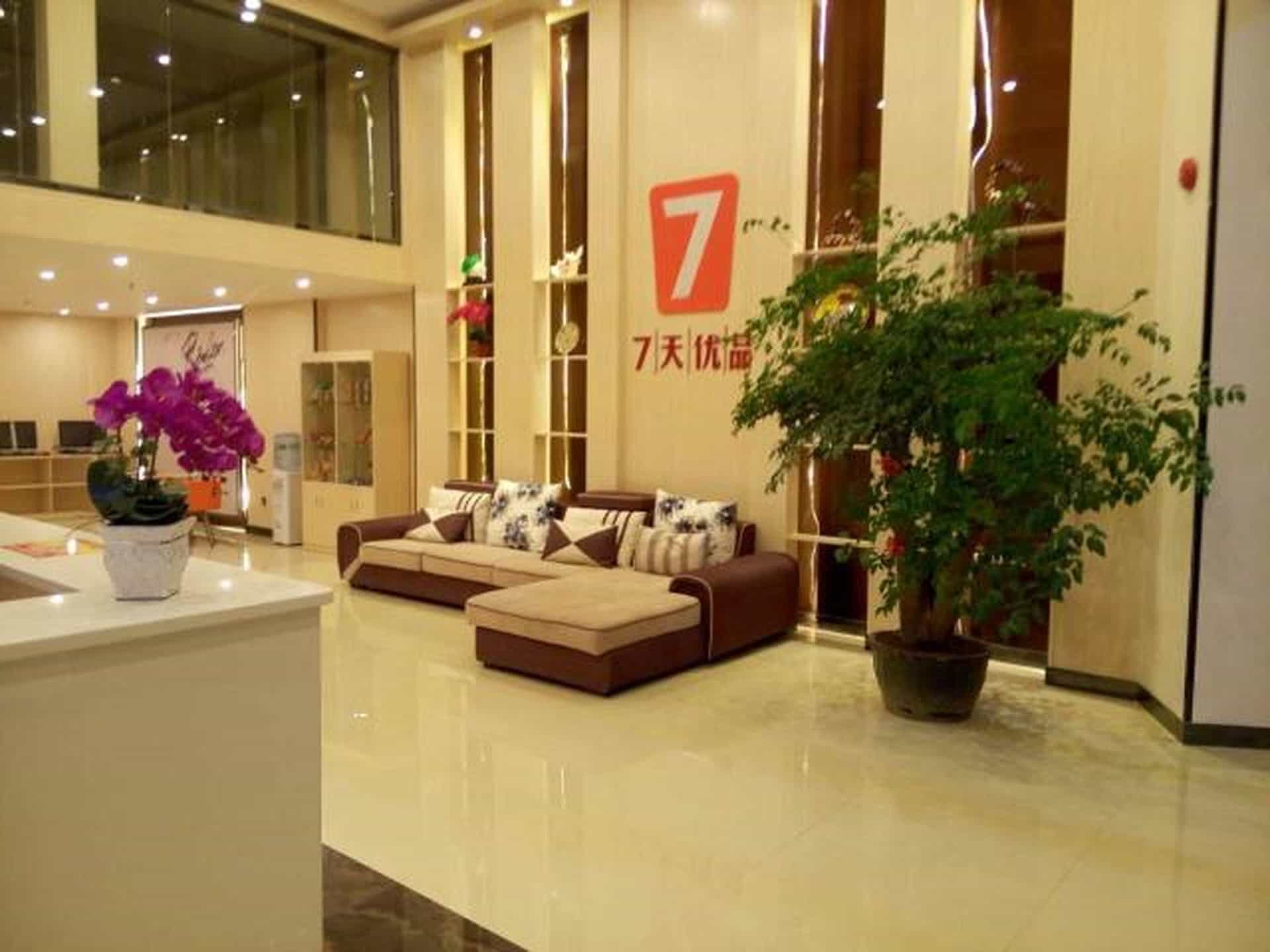 7 เดย์ พรีเมียม ซาวกวน ซือซิง