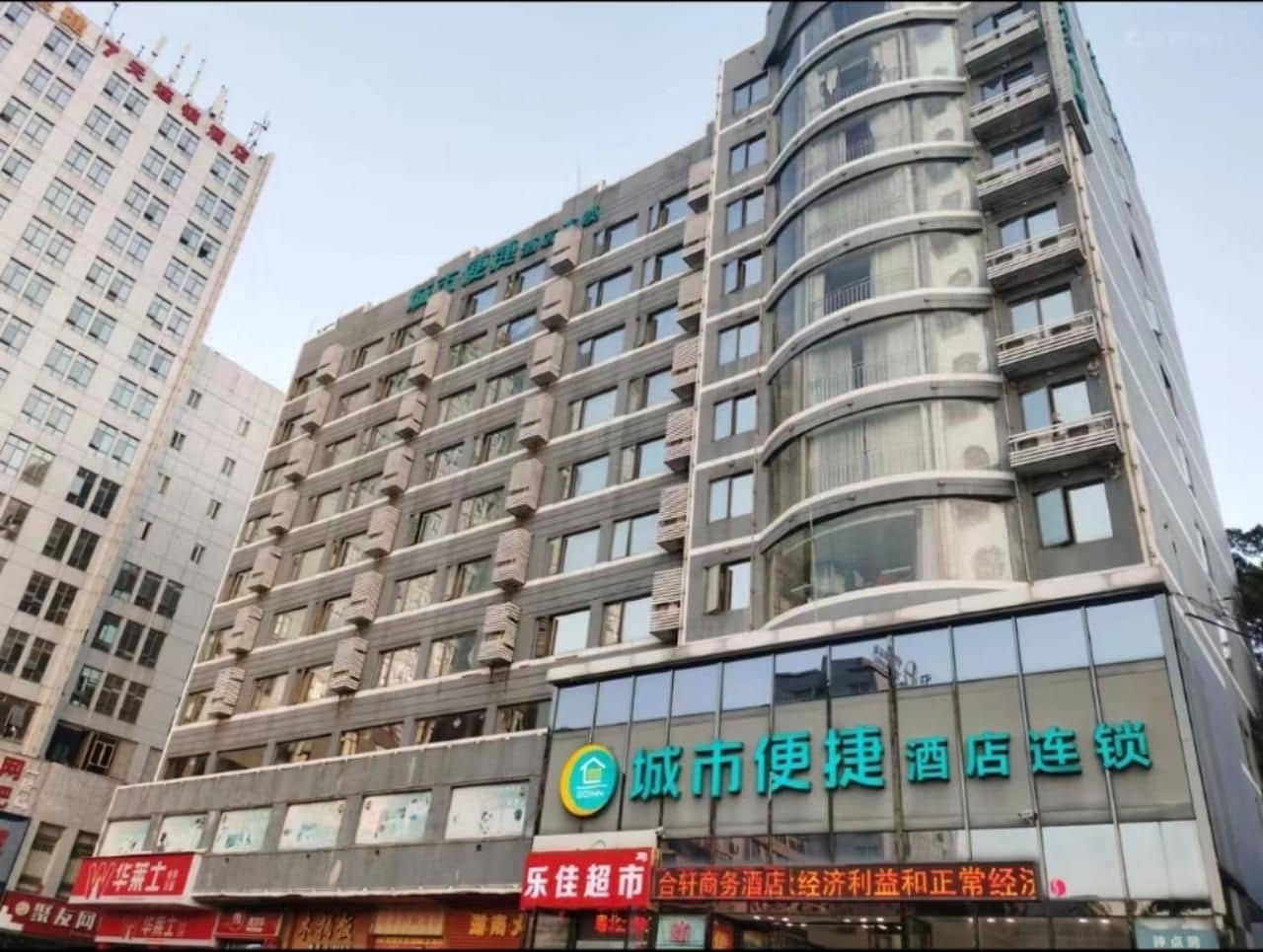 City Comfort Inn Shaoguan East Railway Station Yuetong Building City Comfort Inn Shaoguan East Railway Station Yuetong Building