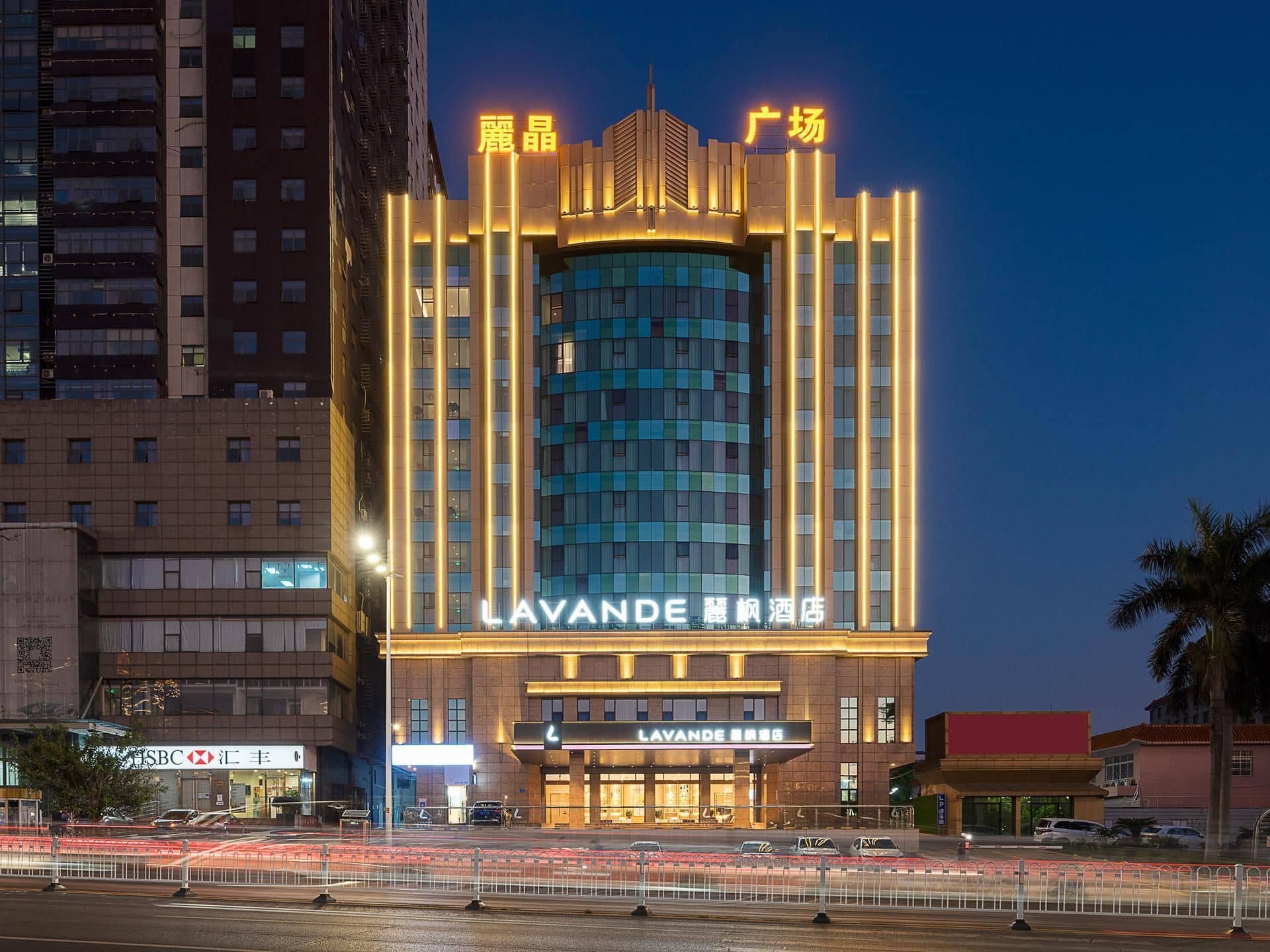Lavande Hotel Shaoguan Bainian East Street Fengcai Building Lavande Hotel Shaoguan Bainian East Street Fengcai Building