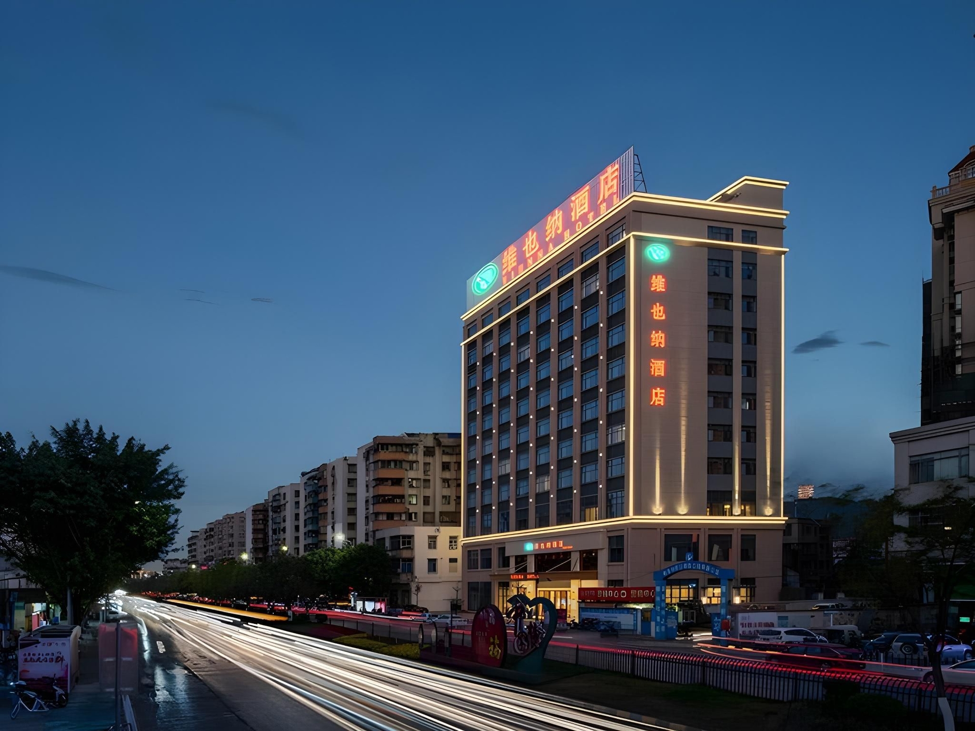 โรงแรมเวียนนา กวางตุ้ง เชากวน เชาหนาน อเวนิว (Vienna Hotel Guangdong Shaoguan Shaonan Avenue)0