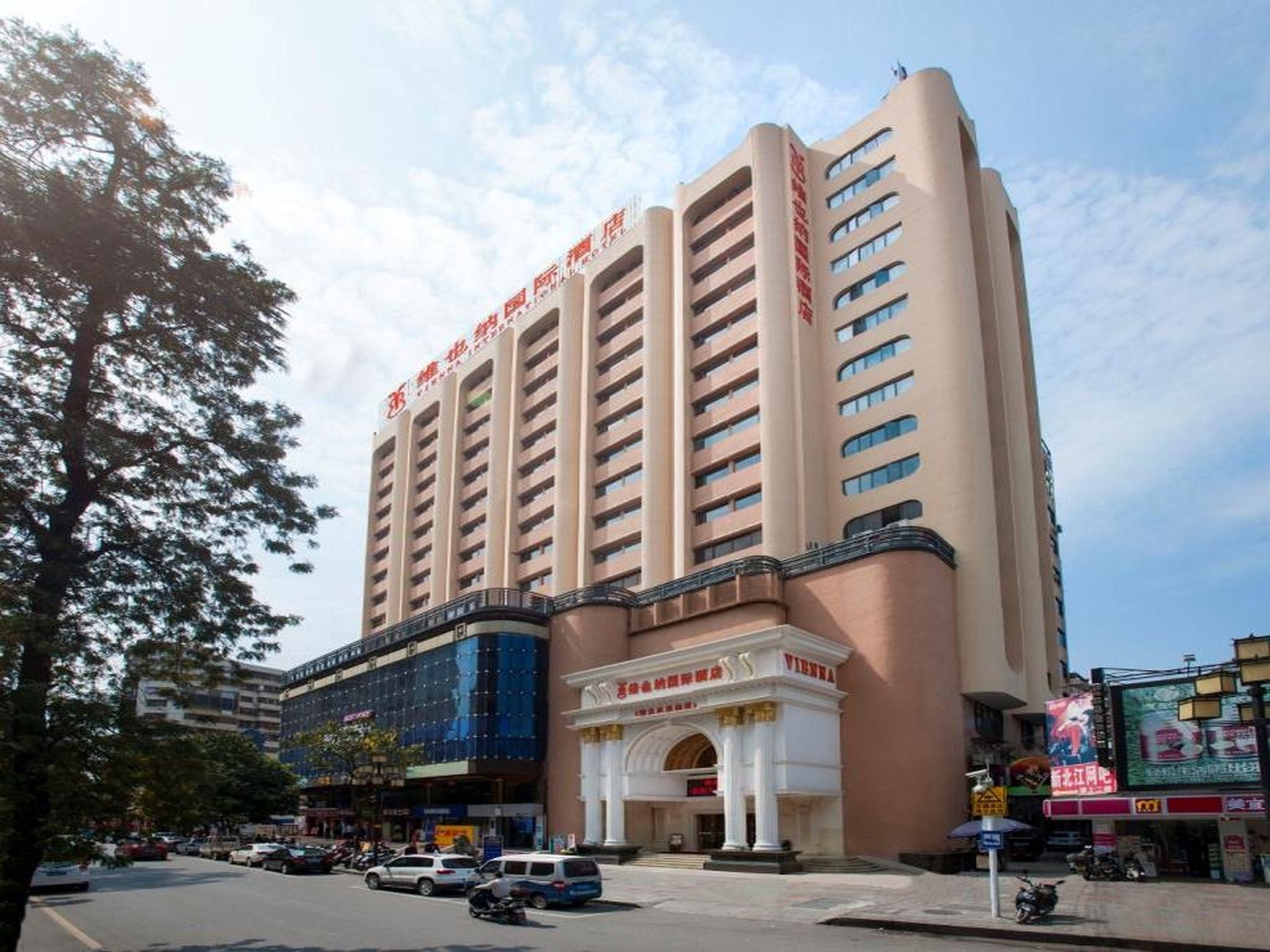 โรงแรมอินเตอร์เนชั่นแนล เวียนนา ส้าวกวน เฟิงช่าย ทาวเวอร์ (Vienna International Hotel Shaoguan Fengcai Tower Branch)4