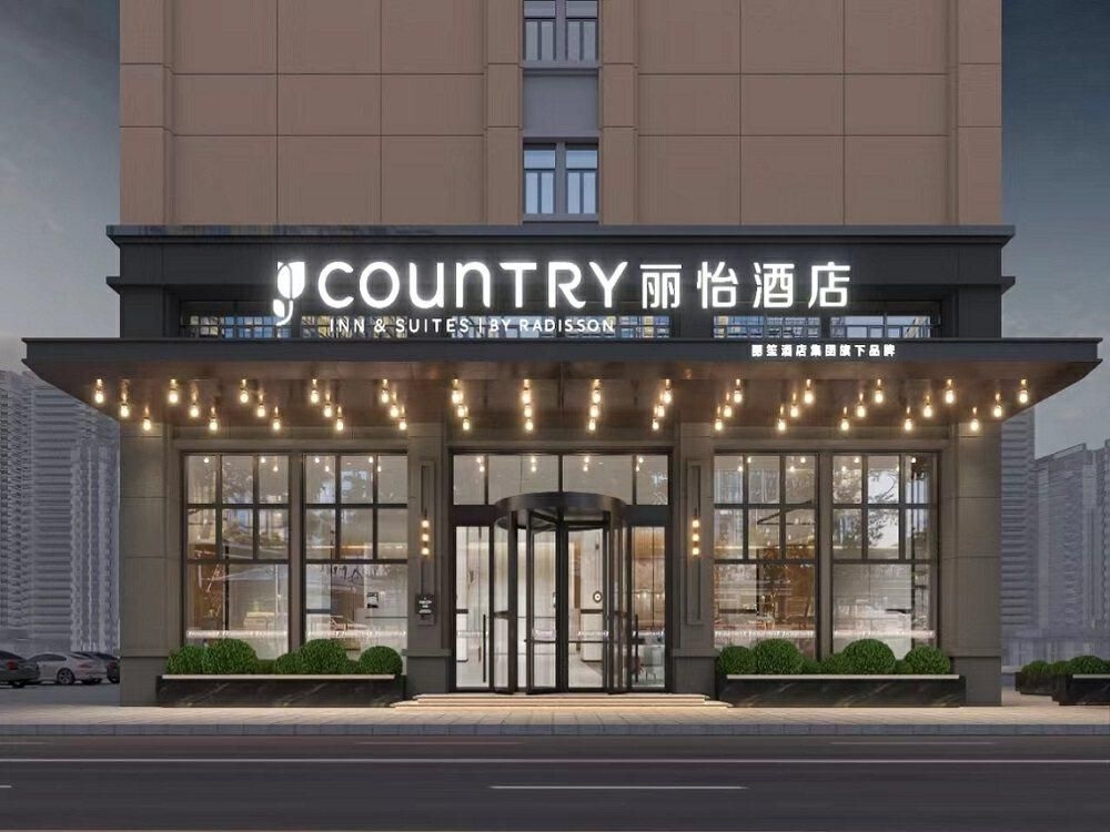 Country Inn & Suites by Radisson Shaoguan Xihe Sports Center Mines Park0