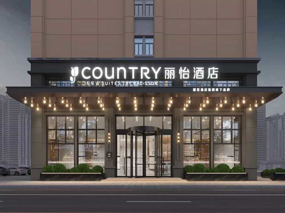 Country Inn & Suites by Radisson Shaoguan Xihe Sports Center Mines Park