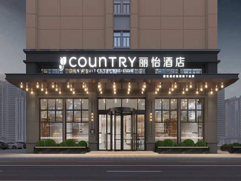 Country Inn & Suites by Radisson Shaoguan Xihe Sports Center Mines Park Country Inn & Suites by Radisson Shaoguan Xihe Sports Center Mines Park