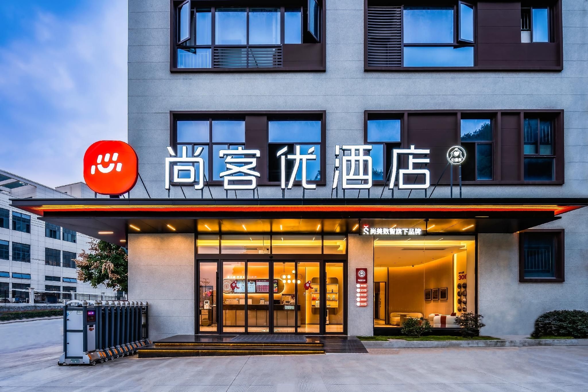 Thank Hotel Shaoxing Xinchang Tianmu Mountain0