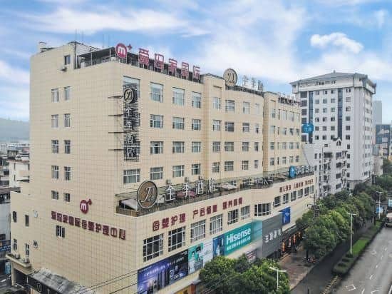 Ji Hotel (Xinchang Dafosi) Ji Hotel (Xinchang Dafosi)